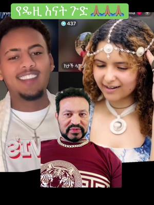 A post by @yonimagna1818 on TikTok caption: #greenscreen 