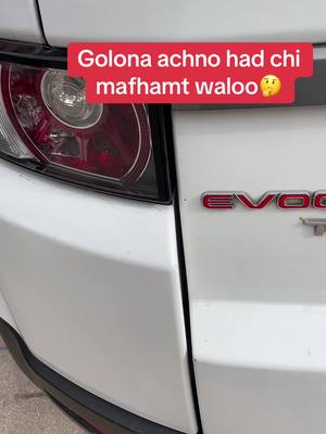 A post by @www.khabir.sayarat on TikTok caption: Ana mafhat walo fhad chi wach loto dija mahroga wala 3lach had rabra#france🇫🇷 #خبيرسيارات #سيارات #voiceeffects #voiceeffects #كمبيوتر #فحص #lentejas 
