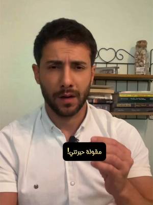 A post by @ on TikTok caption: قال جرير بن عبد الله رضي الله عنه: “ما حجبني رسول الله صلى الله عليه وسلم منذ أسلمت، ولا رآني إلا تبسّم في وجهي." ‎#لقوم_يعقلون #راستي #اسلام #الاسلام #دهوك #duhok #zaxo #زاخو #راستى_بيژ #نييار_دهوكي #نيياردهوكي #نييار #niyar #niyarduhoki #niyar_duhoki #راستييت_ژيانى #rastiyetjiyane #rastiyet_jiyane #كردستان_اربيل  #نصيحة #نصائح #الدين_نصيحة 