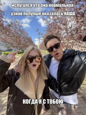 A post by @maestro_kutz on TikTok caption: НАША