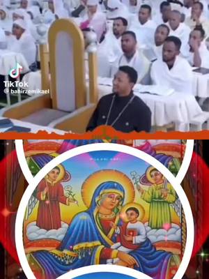A post by @serkalem_getachew on TikTok caption: #duet with @Ã B Ĩ Ÿ 