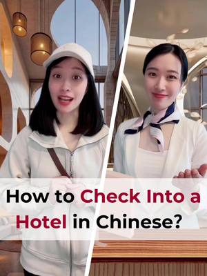 A post by @torontomandarinschool on TikTok caption: 🎬 Checking into a hotel in Chinese… 🎂 And getting a free birthday upgrade?! Learn real Chinese for hotel conversations — with a sweet surprise at the end!  👇 Would you choose the ocean-view suite? #fyp #learnchinese #learnchineseonline #learnchineseforbeginners #learnmandarin  #checkin #hotels #checkingintoahotel#torontomandarinschool #mandarin #mandarinchinese #chineselanguage #mandarinlanguage #dailychinese #chinesegrammar #chinesevocabulary #酒店 #预定酒店 #学中文 #学中文learnchinese #learnintiktok