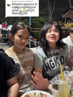 A post by @phorn_sopharyofficial on TikTok caption: Replying to @ритхи ដល់វគ្គរំលឹករឿង11ឆ្នាំមុន 😂