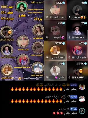A post by @user431448586 on TikTok caption: #الشعب_الصيني_ماله_حل @احمد السعودي الف مبروك الفوز#الشعب_الصيني_ماله_حل 