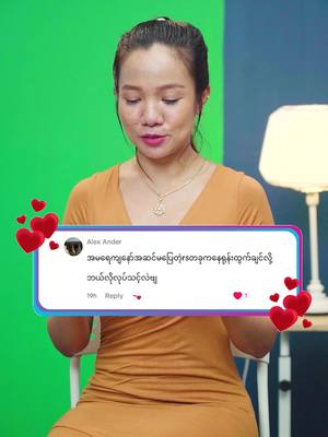 A post by @thi_lar on TikTok caption: ရုန်းထွက်ချင်တဲ့ RS မျိုးလား 🥲 #RS #tips #သိလား #thilar #relationship #commentreply #သိပြီလား #ရုန်းထွက် 