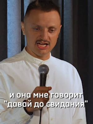 A post by @khabarofl on TikTok caption: Про знакомства #standup #юмор #ХОК #попугаев #жена #знакомство #подкаты 