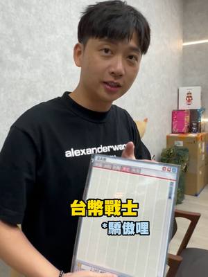 A post by @ouu666 on TikTok caption: 現在有誰也回鍋楓之谷了 #歐桑 #楓之谷