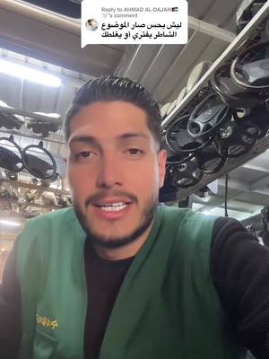 A post by @mohammadrami_1 on TikTok caption: Replying to @AHMAD AL-DAJAH🇯🇴🤍 تم الرد #سيارات #مرسيدس #تعديل #اليوتيوبر_محمد_رامي #التيكتوكر_محمد_رامي #جيش_محمد_رامي #جيش_راعي_المرسيدس #الاردن #عمان #foryou #fyp #w202 #محلات_الرئيس_لقطع_المرسيدس 