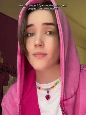 A post by @alena_sahnova on TikTok caption: Брааатья, идёт???