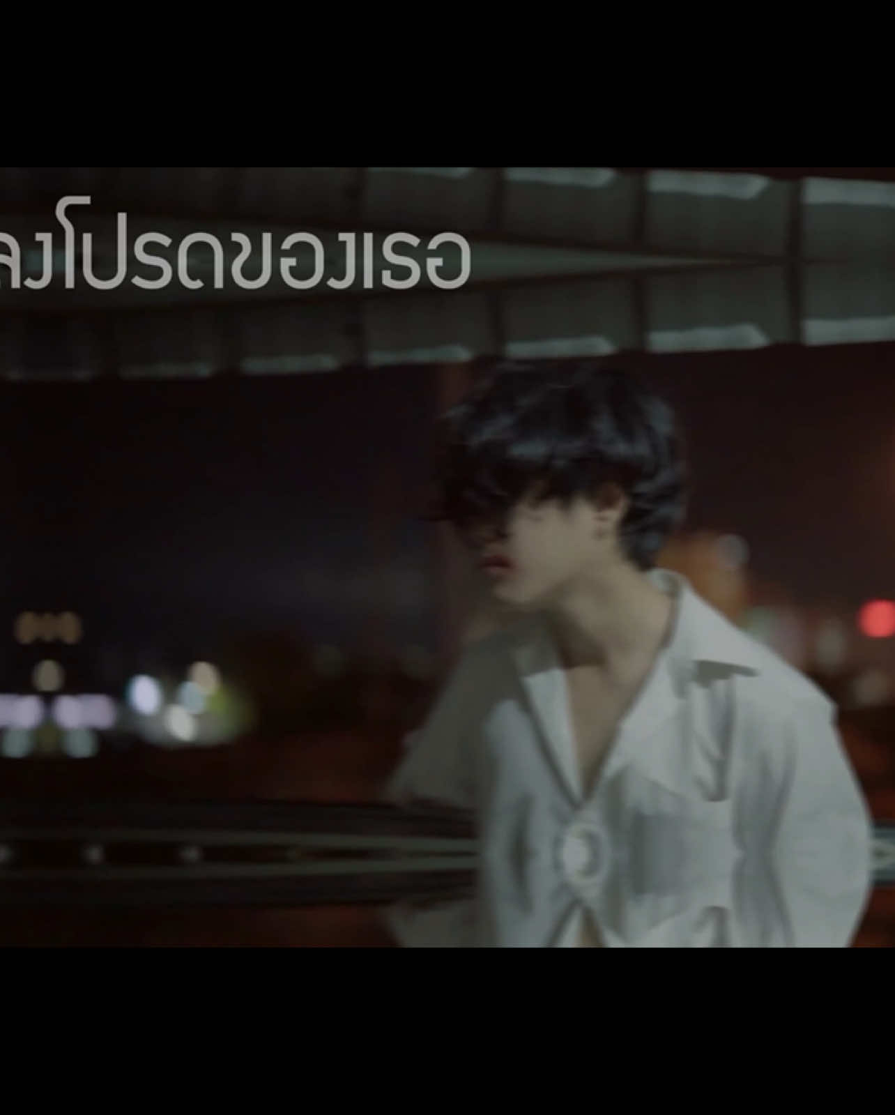 A post by @owen_phc on TikTok caption: ใจข้างในกำลังสลายบอกคนอื่นกำลังสบาย Girl, You make me cry….🖤