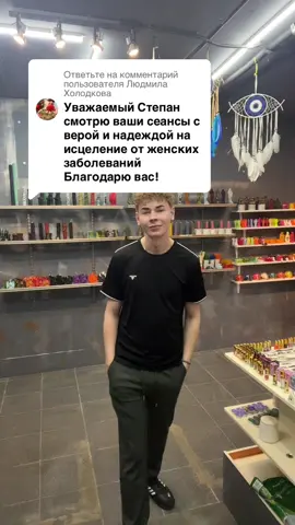 A post by @stiv_grom on TikTok caption: Ответ пользователю @Людмила Холодкова 
