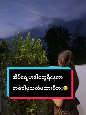 A post by @coachkaythi on TikTok caption: #coachkt #tiktokmarketingconsultant #lifestyle #tiktokmyanmar #tiktokuni #fyp 