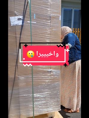 A post by @fatimadahmane02 on TikTok caption: #CapCut #tik_tok #foryoupage❤️❤️ #pourtoi #fatimadahmame02 #patisserie #professional 