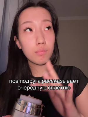 A post by @riheyoni on TikTok caption: арт на крем 154859676   у крема очень удобный дозатор!!!!!!    