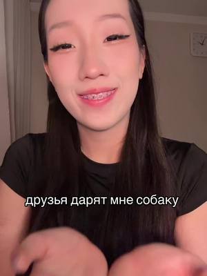 A post by @riheyoni on TikTok caption: Мой тгк: хеён ри 