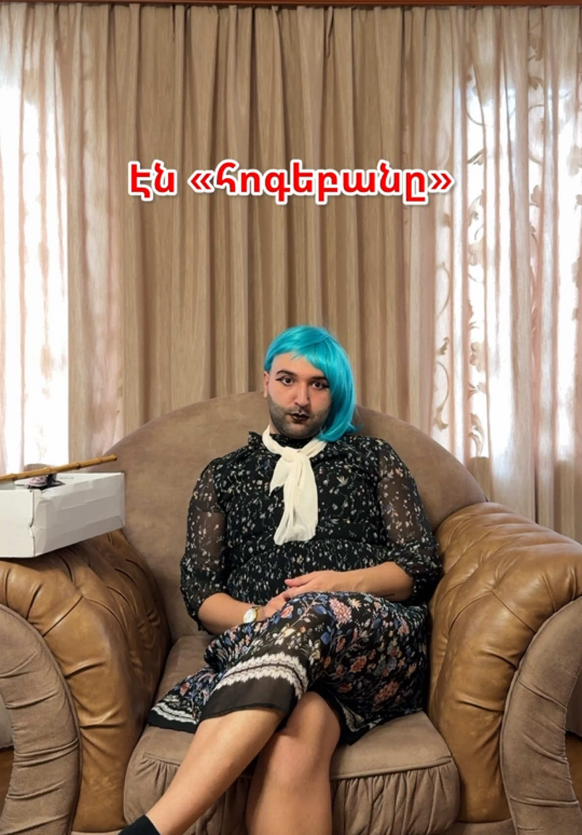 A post by @ashot_hvns on TikTok caption: Գնու՞մ եք հոգեբանի մոտ😂😂❤️❤️