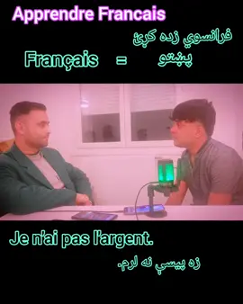 A post by @frenchwithhabibzai603 on TikTok caption: #apprendrefrancais #francaise🇨🇵 #foryourpage #viralvideo 