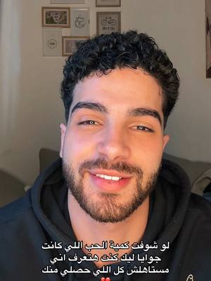 A post by @shehabeldin100 on TikTok caption: سهله !😇