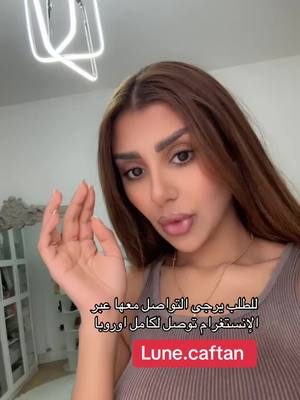 A post by @roufia_world_officiel on TikTok