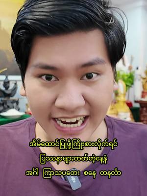 A post by @nayhtoo140 on TikTok caption: #fypシ゚viral🖤tiktok #fypツ #Tarotbynayhtoo #Tarot #NayHtoo