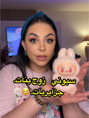 A post by @divarebeccaofficiel on TikTok