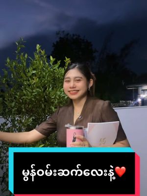 A post by @coachkaythi on TikTok caption: #coachkt #tiktokmarketingconsultant #lifestyle #tiktokmyanmar #tiktokuni #fyp 