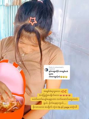 A post by @phoetharlay626 on TikTok caption: Replying to @zelayzelay8 @ဝက်ကလေး 