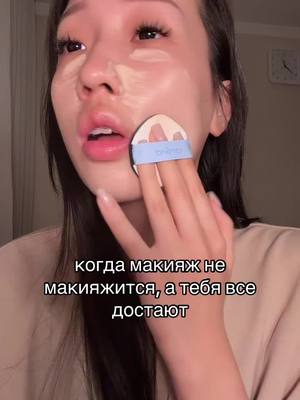 A post by @riheyoni on TikTok caption: Мой тгк: хеён ри 