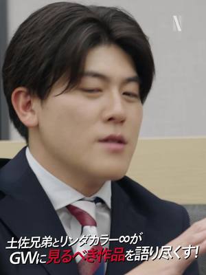 A post by @tosakyodaiotot_yuki103 on TikTok caption: サラリーマンゆうきの日常#Netflix＃ネトフリこれ見て#PR#サラリーマンあるある #Netflixの本社に営業のアポ取れた#えぐ