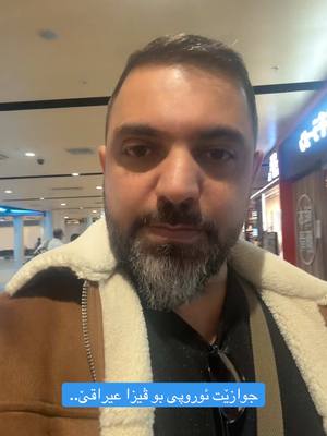 A post by @niwarr010 on TikTok caption: #kurdistan #iraq #duhok #zaxo #hawler #slemani #foryoupage #foryou #canada #europe #usa #australia #barber #barberlife #akre #amedi #skinecare 