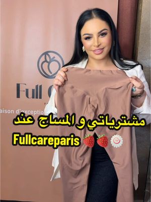 A post by @divarebeccaofficiel on TikTok caption: @fullcareparis 