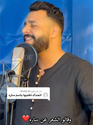 A post by @ahmed_mekawiii on TikTok caption: الرد على @Ghada Ali عايزين الفيديو اللى جاى ب اسم مين🤔