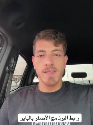 A post by @mix_151 on TikTok caption: نشوفكم في امريكا باذن الله ( رابط الاصفر بالبايو) #مكس #الشعب_الصيني_ماله_حل😂😂 #fyp #مكس #اكسبلور #امريكا 