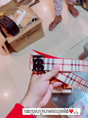 A post by @kaktplay777 on TikTok caption: @Ka KT Play Online Shop❤️ @Ka 🩶 