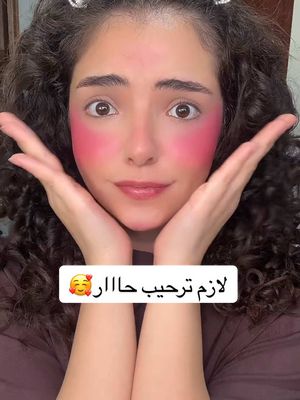 A post by @masa.jammalofficial on TikTok caption: لازم ترحيب حار😍ايا اكتر درجة حبيتو؟؟ #ماسة_الجمال #دبي #مكياج #influencer #makeuptutorial #foryou 