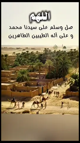 A post by @tvoo on TikTok caption: جمعة مباركة بالصلاة والسلام على رسول الله صلى الله عليه وعلى آله الأطهار#صدقه_جاريه #المدينة_المنورة #مسجد_رسول_الله #جمعه_مباركه #اللهم_صل_على_محمد_وآل_محمد 