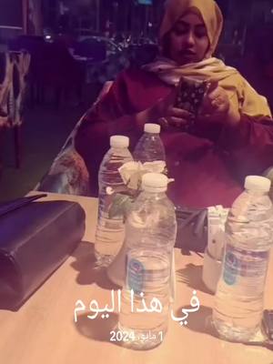 A post by @user431448586 on TikTok caption: #في هذا اليوم