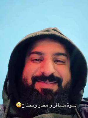 A post by @abojody99 on TikTok caption: #امطار#الصلاة #اكسبلور#foryou 