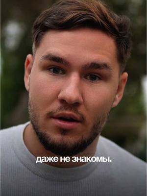 A post by @danya_shevtcov on TikTok caption: На сколько точно получилось?