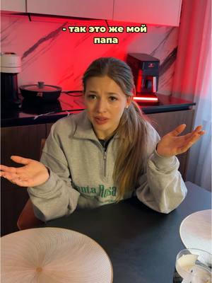 A post by @pokrov on TikTok caption: Мем вышел из под контроля 😂