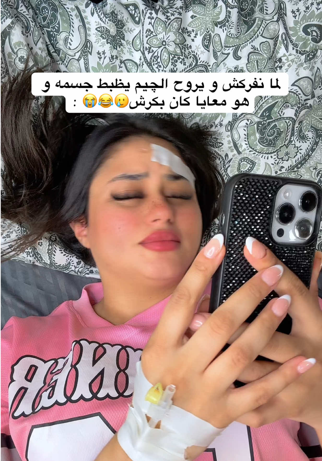 A post by @haidyykamel on TikTok caption: بوظلي الموڤ اون😮‍💨🫠😂