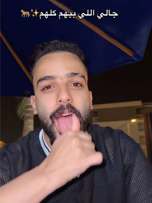 A post by @abdullah_eltourky on TikTok caption: الإيد الذهبيه😂✨