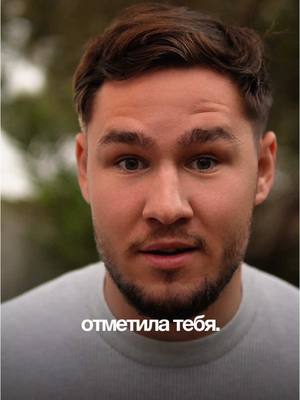 A post by @danya_shevtcov on TikTok caption: Видео для твоей подруги❤️