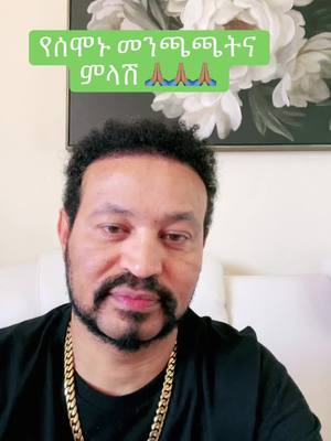 A post by @yonimagna1818 on TikTok