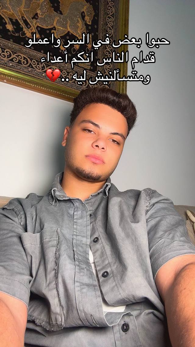 A post by @mohmeddesouki on TikTok caption: ❤️‍🩹