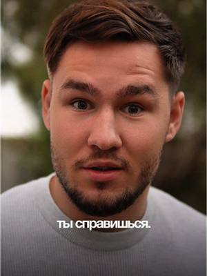 A post by @danya_shevtcov on TikTok
