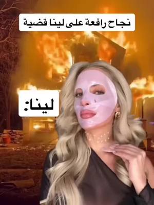 A post by @a_lost_arab_girl on TikTok caption: 😂💗