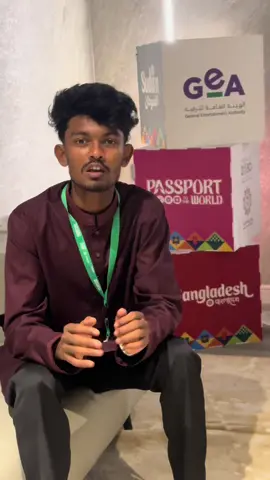 A post by @amdadul_10 on TikTok caption: Passport to the world❤️#amdadul_10 @Across_cultures @Sarry Shaaban سري شعبان 
