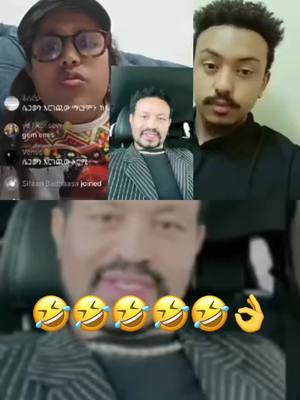 A post by @serkalem_getachew on TikTok caption: #duet with @Ashe.. #why #greenscreen 