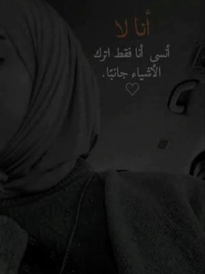 A post by @3ibaratjamilah on TikTok caption: #في هذا اليوم #fouryou #videoviral #foryoupage 
